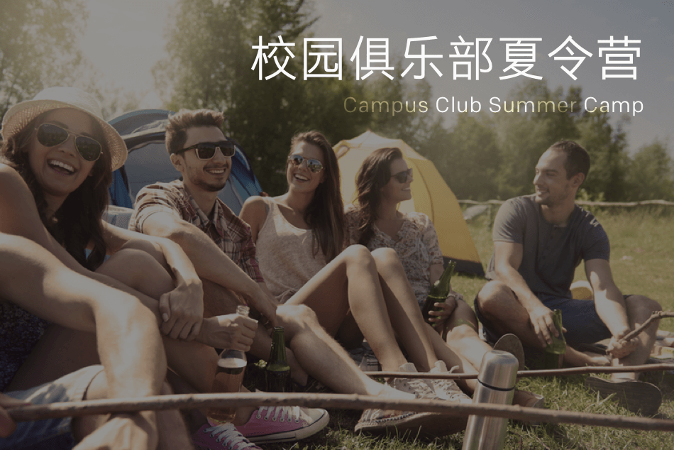 emc易倍·(中国)体育官方网站-EMC SPORTS